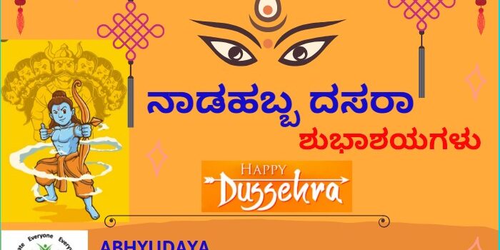 Abhyudaya Team Wishes Happy Dusserha