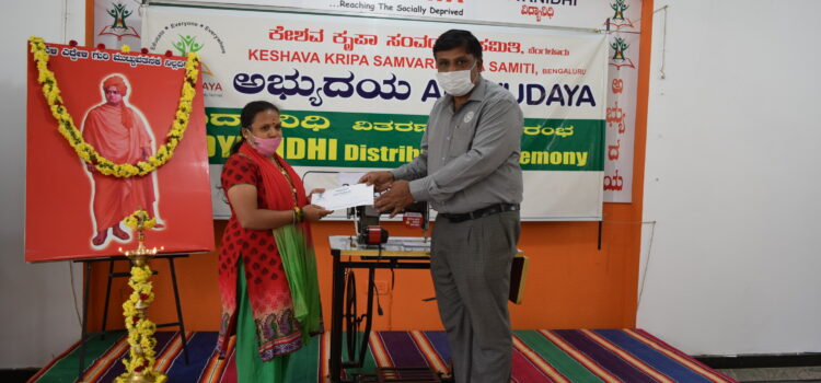 Post Covid Livelihood Support – Abhyudaya distributed Sewing machines