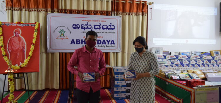 Vidyanidhi  Batch-13 , STEM inauguration and Livelihood support.  21-Feb-2021