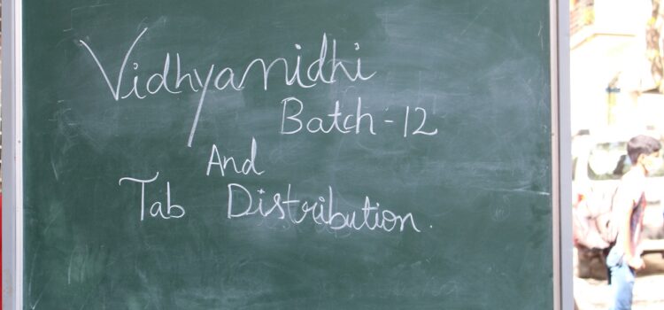Vidhyanidhi Batch – 12