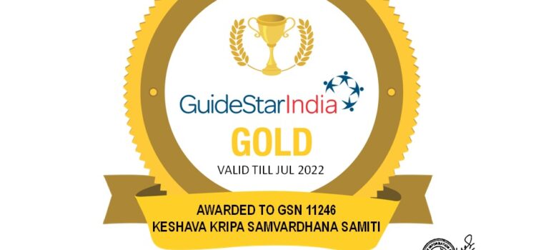 GuideStarIndia GOLD certification for Abhyudaya