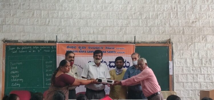 LCD Projector and Screen donation at Govt PU college on 30th November 2021