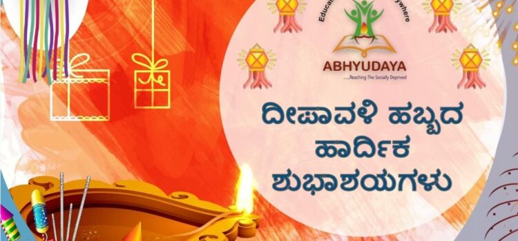 Abhyudaya Wishes Happy Deepavali to All